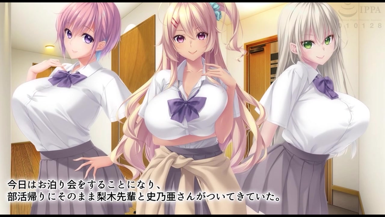 アネトモ 日野瑛巳編 The Motion Anime サンプル画像6