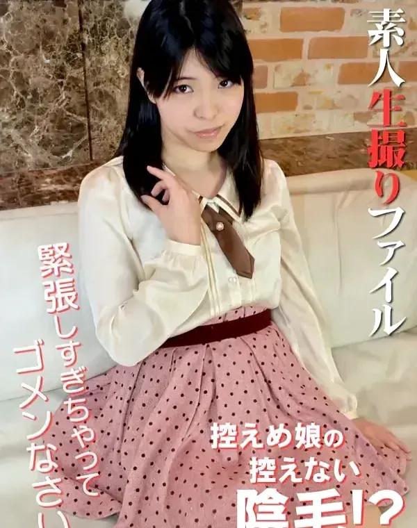SHIROUTO NAMADORI FILE 56 みいな21歳ダウンロード