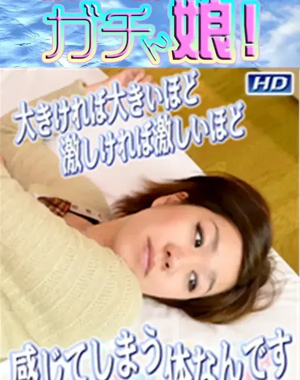 若奥様生撮りファイル12 茜ダウンロード