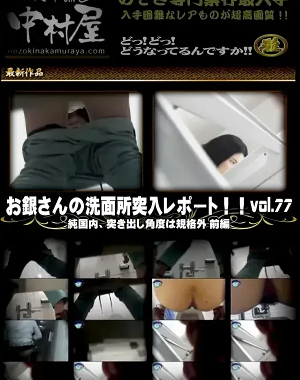 関連のある無修正動画裏DVDタイトル