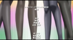 少女達の茶道ism THE ANIMATION 一席 (加工あり) サンプル画像