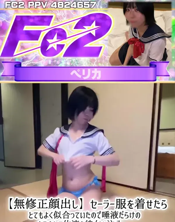【顔出し】セーラー服を着せたらとてもよく似合っていたので唾液だらけのキスをして体液を彼女へ注入、そして興奮してしまい乱れたセーラー服姿の彼女へ中出しダウンロード