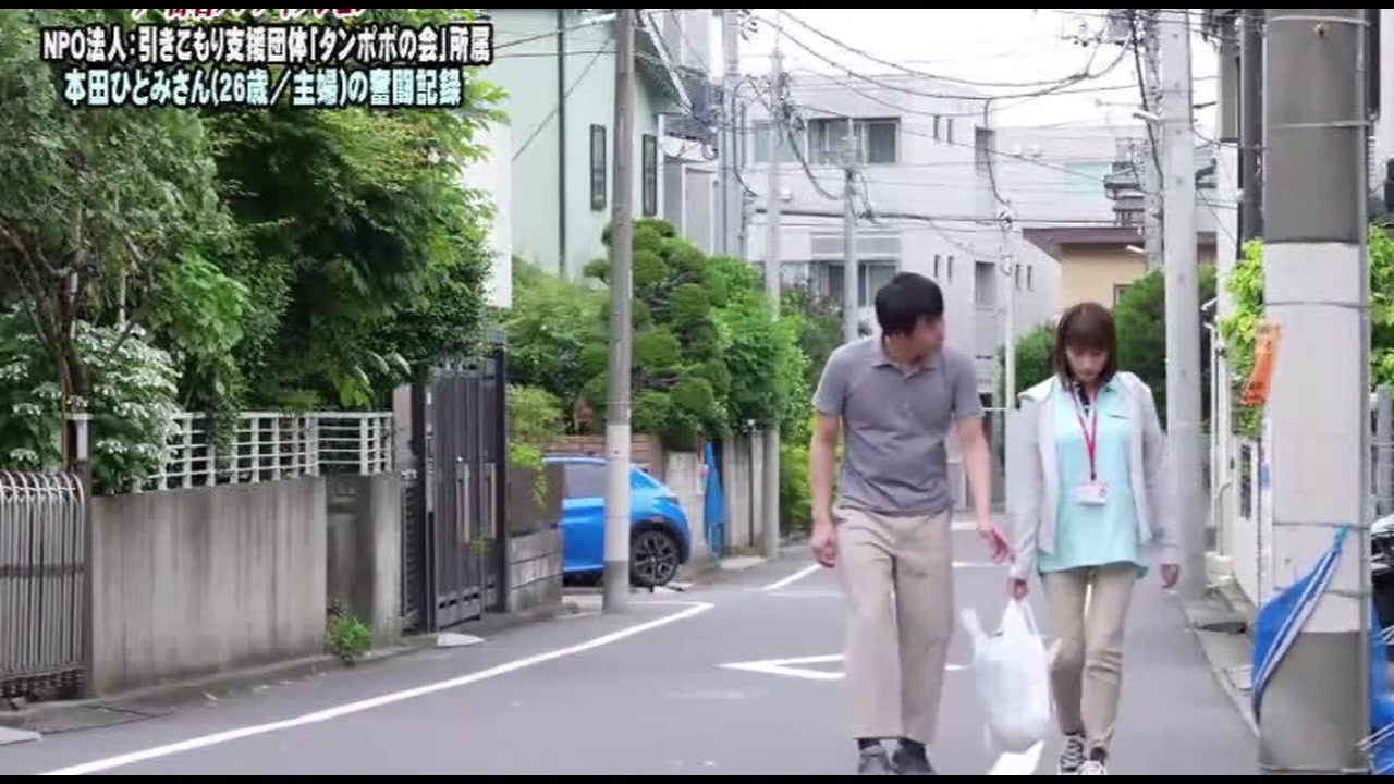 【極秘流出】 本田瞳 リメイク サンプル画像