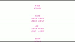 鬼父Refresh Contenant tous「小生意気あばんちゅ～るぅ◆」 (加工あり) サンプル画像9