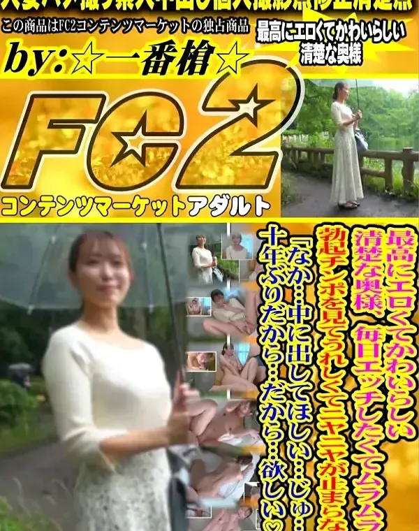 最高にエロくてかわいらしい清楚な奥様、毎日エッチしたくてムラムラ、勃起チンポを見てうれしくてニヤニヤが止まらないダウンロード