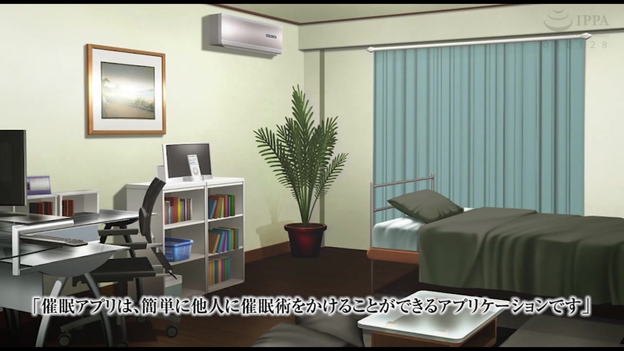 サイミンアプリ-悪夢の寝取られゲーム- 小野里水奈編 The Motion Anime サンプル画像0