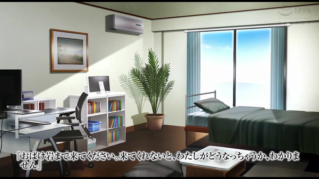 サイミンアプリ-悪夢の寝取られゲーム- 小野里水奈編 The Motion Anime サンプル画像11