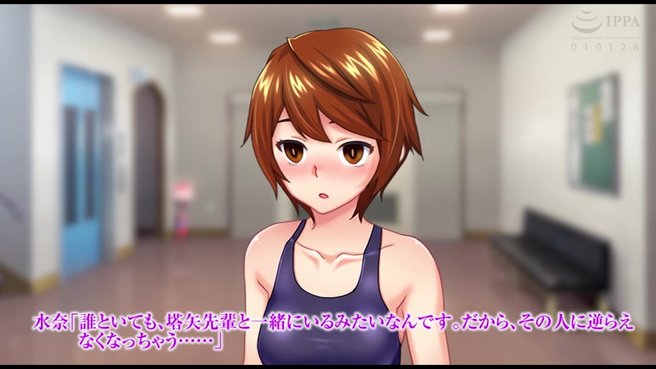 サイミンアプリ-悪夢の寝取られゲーム- 小野里水奈編 The Motion Anime サンプル画像18