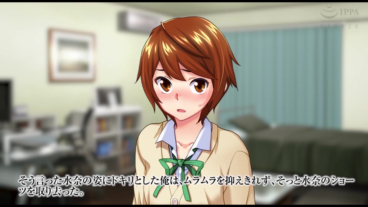 サイミンアプリ-悪夢の寝取られゲーム- 小野里水奈編 The Motion Anime サンプル画像5