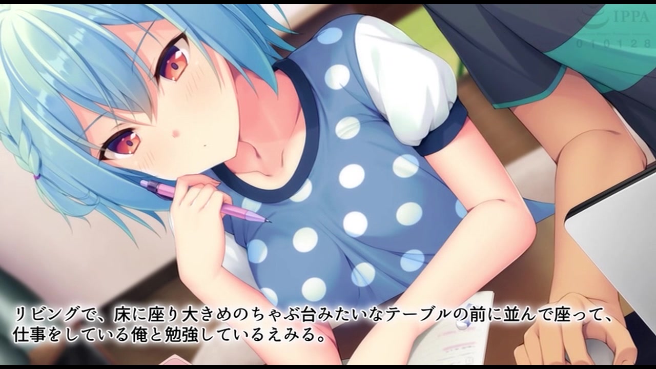 彼女の妹と秘密のステイホーム～内気娘が背徳寝取り！ The Motion Anime サンプル画像1