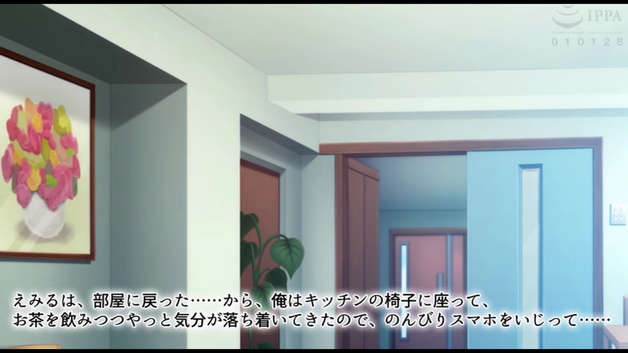 彼女の妹と秘密のステイホーム～内気娘が背徳寝取り！ The Motion Anime サンプル画像11