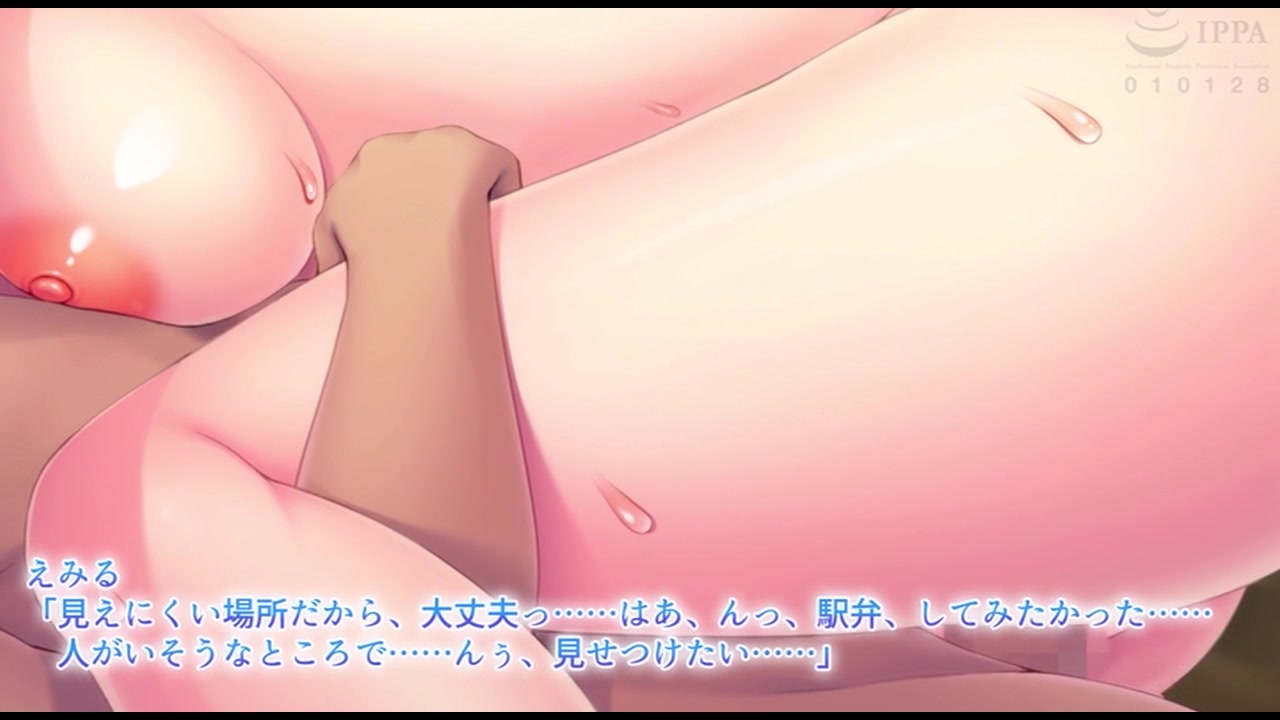 彼女の妹と秘密のステイホーム～内気娘が背徳寝取り！ The Motion Anime サンプル画像14