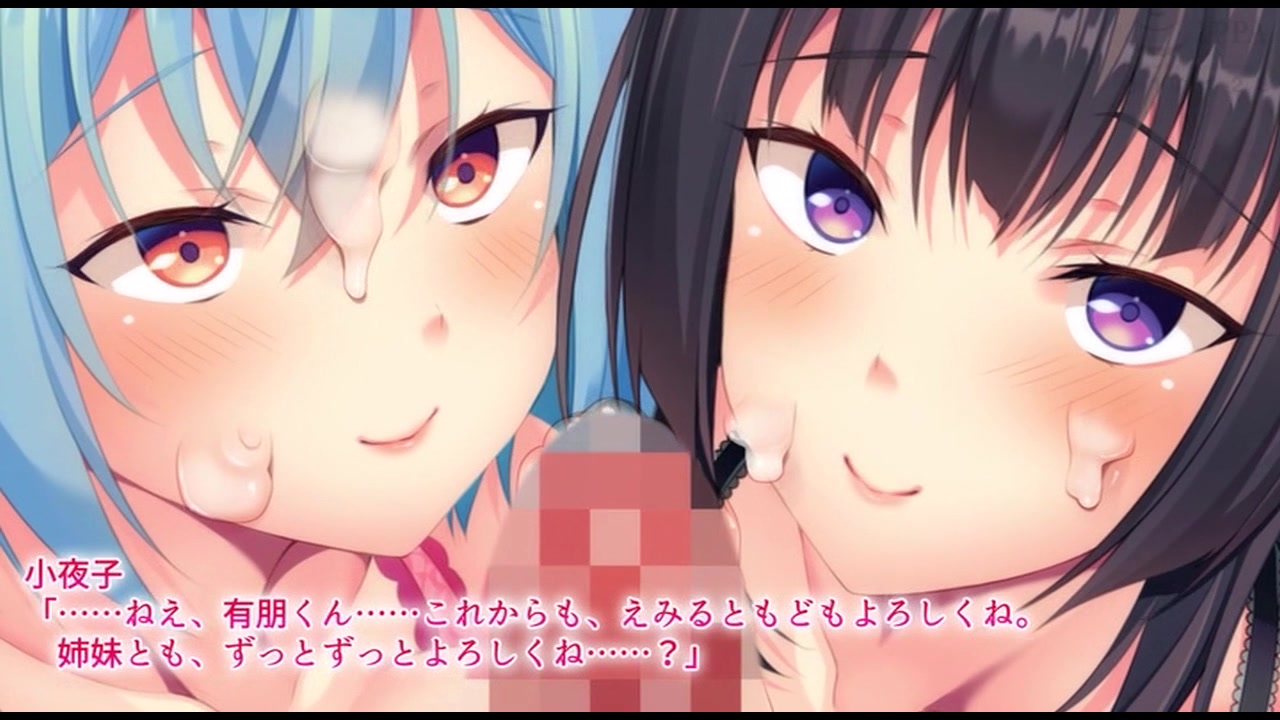 彼女の妹と秘密のステイホーム～内気娘が背徳寝取り！ The Motion Anime サンプル画像19