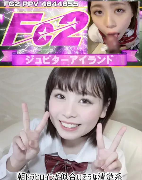 関連のある無修正動画裏DVDタイトル