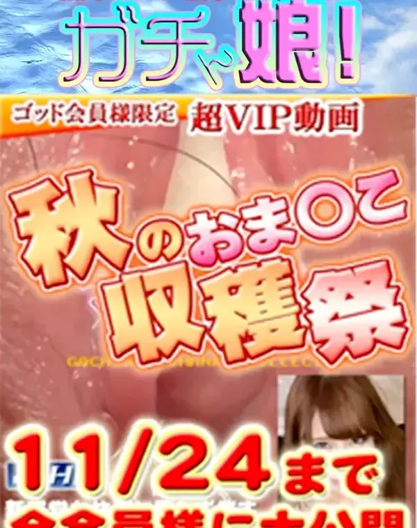 別刊マンコレ84 莉奈ダウンロード
