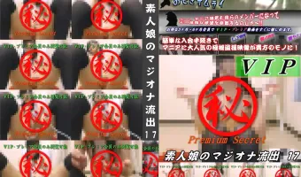 のぞきサムライ　無修正 盗撮動画 | XVIDEOSエロキタ速報 無修正動画まとめ