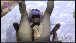女体のしんぴ クリ嬲りに震える仮面 ちひろ サンプル画像5