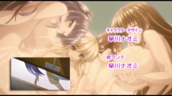 しゃぶら◆レンタル～エッチなおねえさんとのエロエロレンタルお勉強～THE ANIMATION サンプル画像18