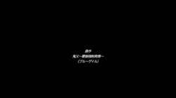鬼父 チョビんぽパック ～小生意気で清楚なエロ可愛もっこり◆～ (加工あり) サンプル画像6