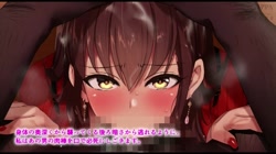 夫は知らない、妻のネトラレ借金返済 The Motion Anime (加工あり) サンプル画像17