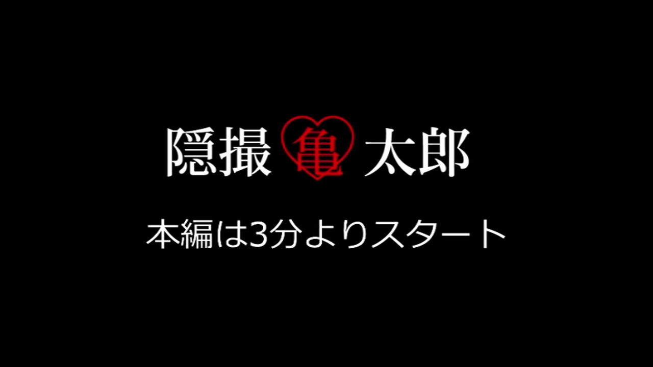 【113】入室から退室までの記録。塩対応だった素人さんとの後味の悪い一例。性欲に任せた出会いの、現実 サンプル画像