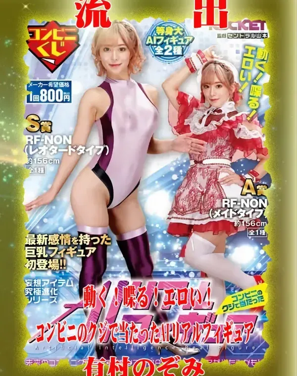関連のある無修正動画裏DVDタイトル