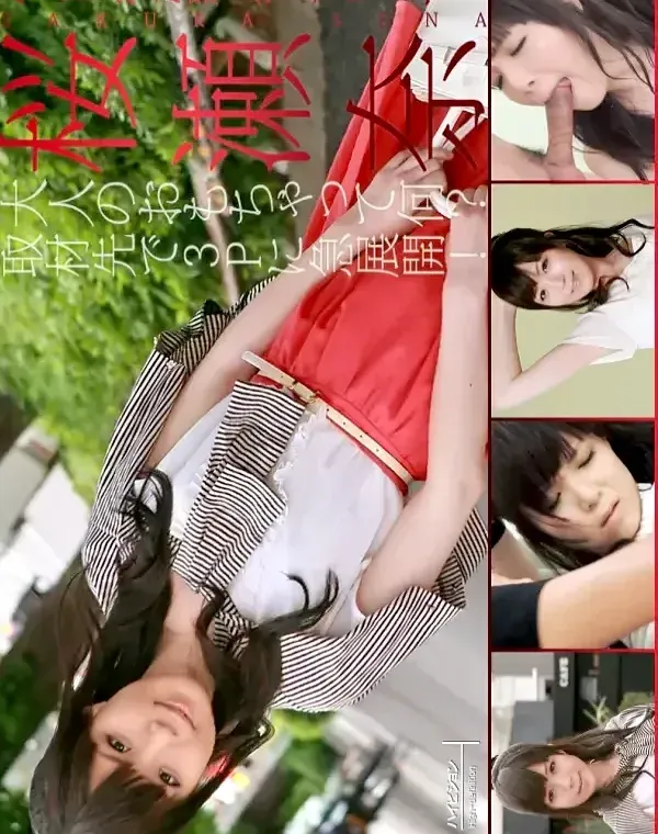 関連のある無修正動画裏DVDタイトル