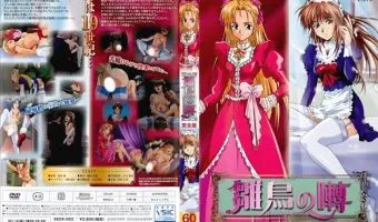 【アニメ】雛鳥の囀 完全版
