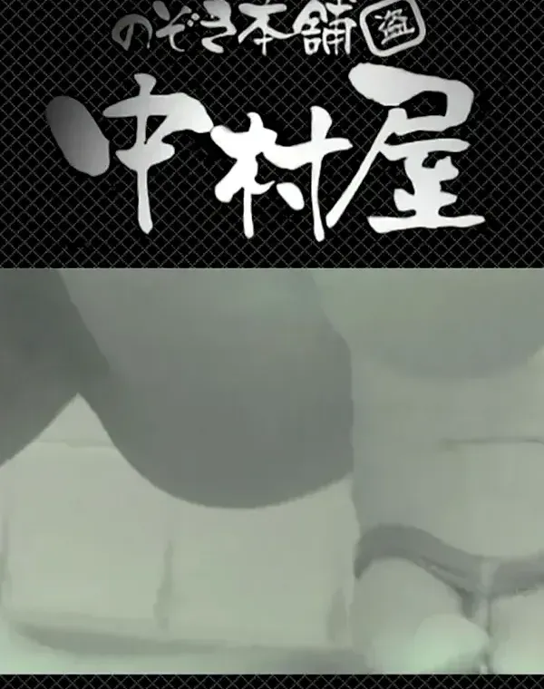 女子トイレ盗撮若い嬢編vol.11ダウンロード