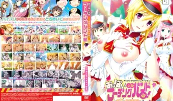 おっぱい学園マーチングバンド部!～発情ハメ撮り日誌～ #1 カメラ+女子=絶頂