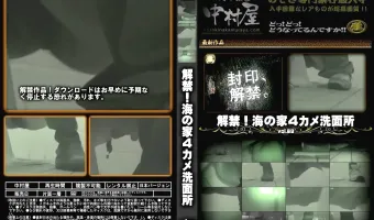 解禁 海の家4カメ洗面所 Vol.09