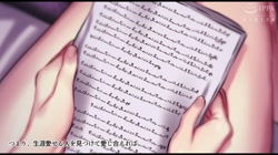 婿殿は地縛霊 The Motion Anime (加工あり) サンプル画像