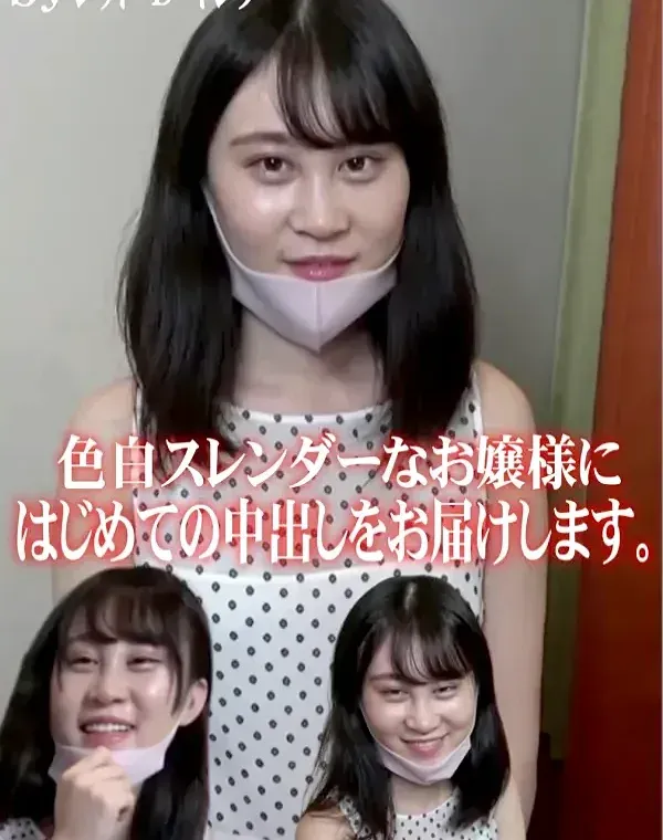 色白スレンダーなお嬢様にはじめての中出しをお届けします。ダウンロード