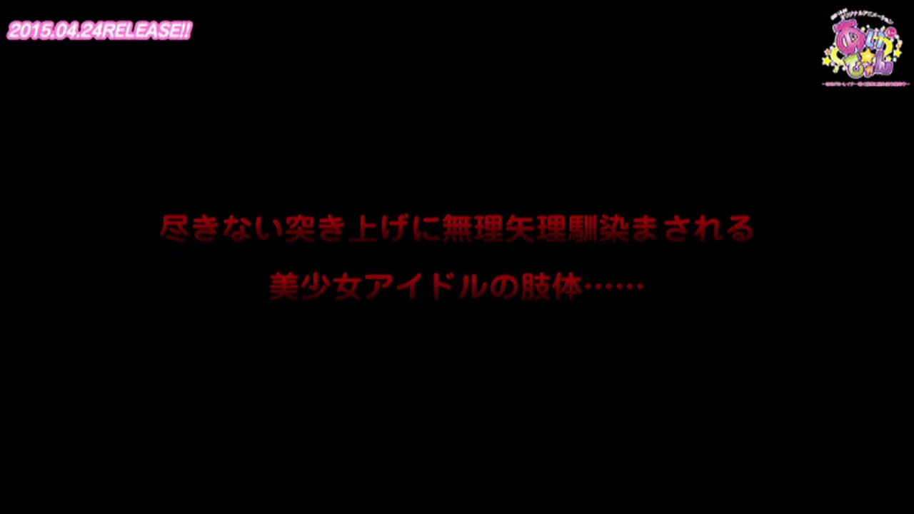真・秘湯めぐり JK若女将・伊織 ～悔しげに羞じらい緩む身八つ口 サンプル画像17