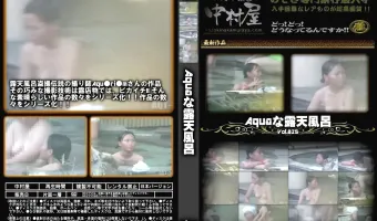 露天風呂盗撮のAqu●ri●mな露天風呂 Vol.825
