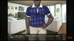 お隣の黒人夫に抱かれて啼き悶える最愛の妻。その引き換えに味わう黒人妻の肌。 [DVD Edition] (加工あり) サンプル画像