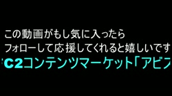 「#48」部活一筋だった純情な田舎娘。発達中のアスリートボディを好き放題に堪能する♡片思い♡ サンプル画像
