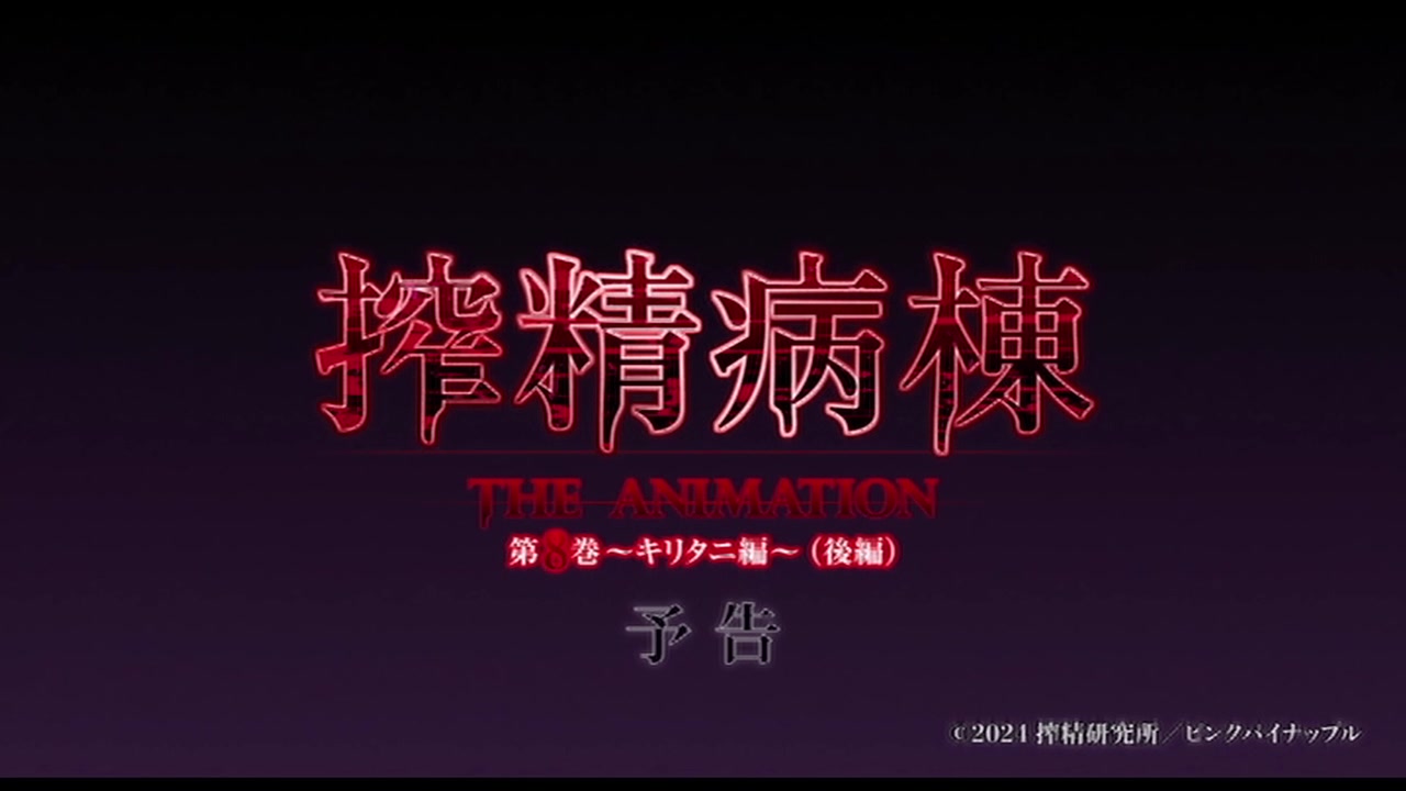 性欲つよつよ THE ANIMATION 第1巻 サンプル画像