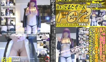 ２O歳 超敏感100cmＨカップボディも喘ぎも最高素材ちゃん来ちゃいました尻ゲーでやりたくなっちゃいました。NIKKEで魅せるおっぱい最高ボディのアニスでエッチ編 - Disc-1