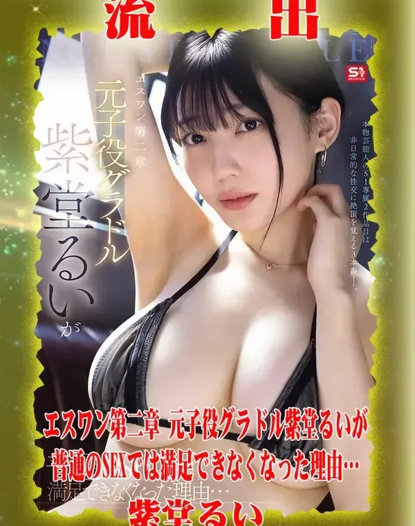 関連のある無修正動画裏DVDタイトル