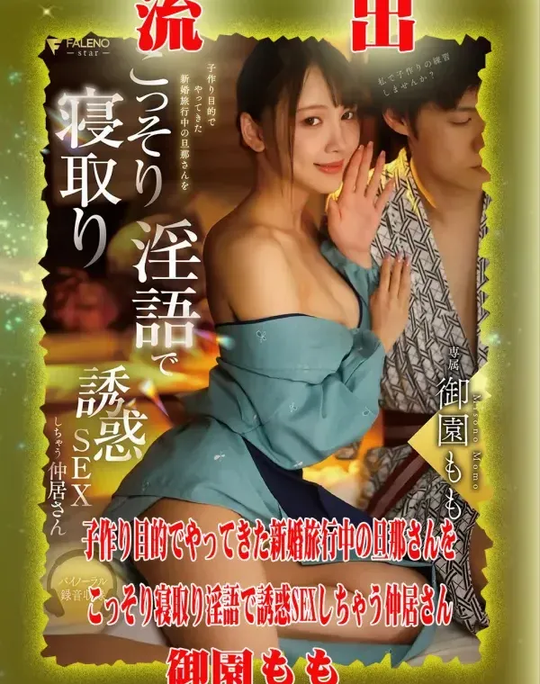 関連のある無修正動画裏DVDタイトル