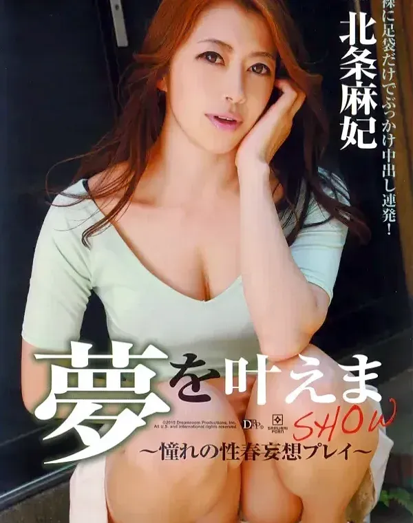 関連のある無修正動画裏DVDタイトル