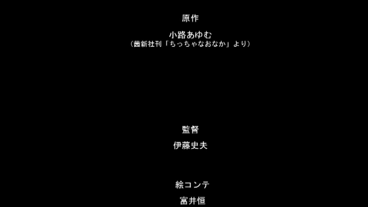 ちっちゃなおなか 恵未ちゃんてさ サンプル画像