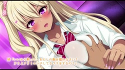 ギャルなお姉さんは好きですか？ (加工あり) サンプル画像2