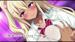 ギャルなお姉さんは好きですか？ (加工あり) サンプル画像3