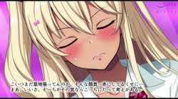 ギャルなお姉さんは好きですか？ (加工あり) サンプル画像4