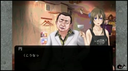 他人棒物語 ［DVD Edition］ (加工あり) サンプル画像15