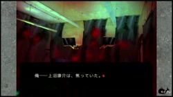 他人棒物語 ［DVD Edition］ (加工あり) サンプル画像5