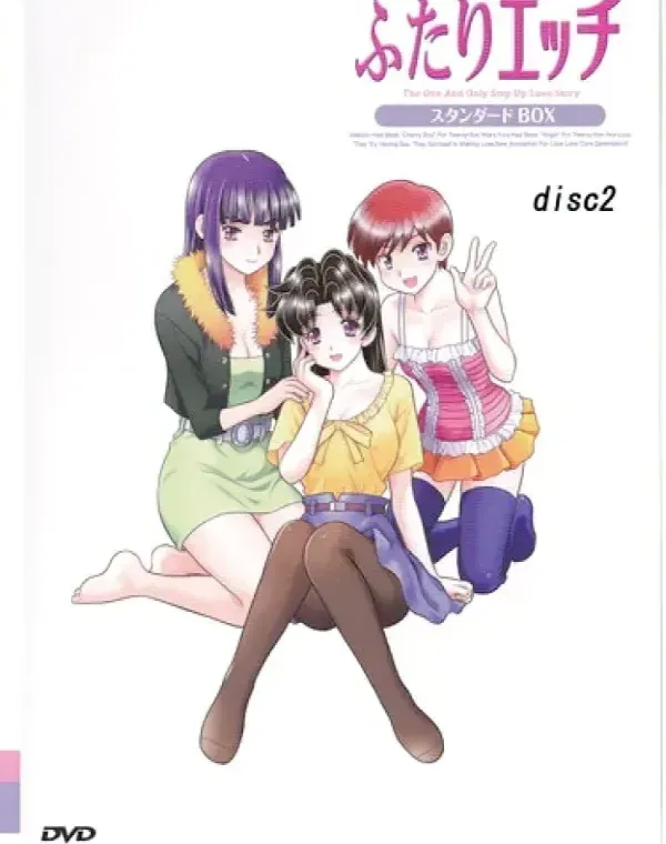 ふたりエッチ episode2「とある女子学生のセカンドインプレッション」ダウンロード