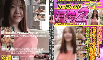 【初撮り】【顔出し】穏やかな美貌に性的魅*溢れ出る色白美人。天然Fカップの美巨乳揺らしノーブラノーパンお花見散歩。エロすぎる美裸体にゴッくん中出しの2連続射精。